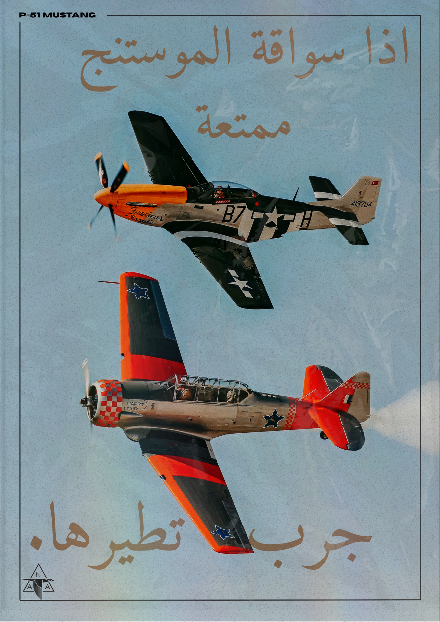 P-51 Mustang Propaganda Poster