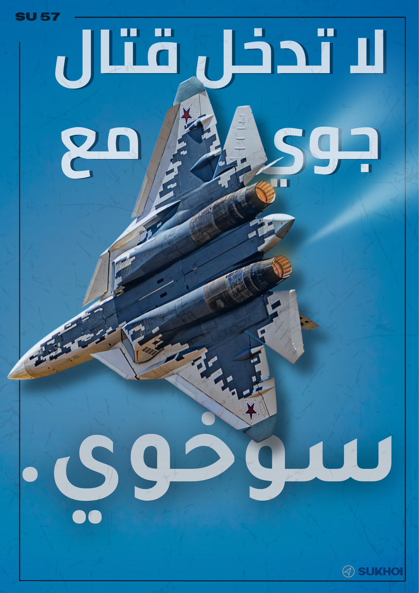 Su-57 Felon Propaganda Poster.