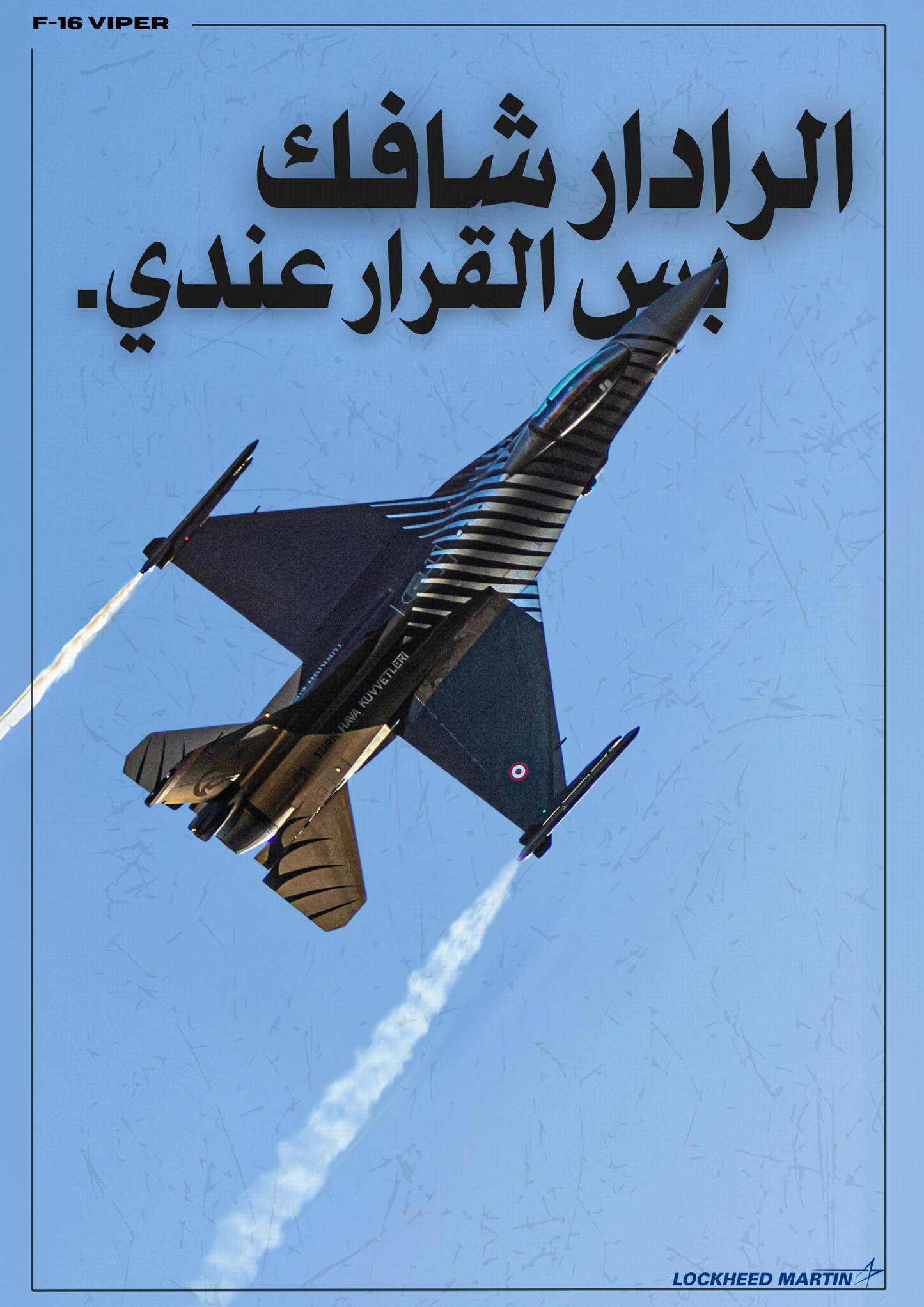 F-16 Propaganda Poster.