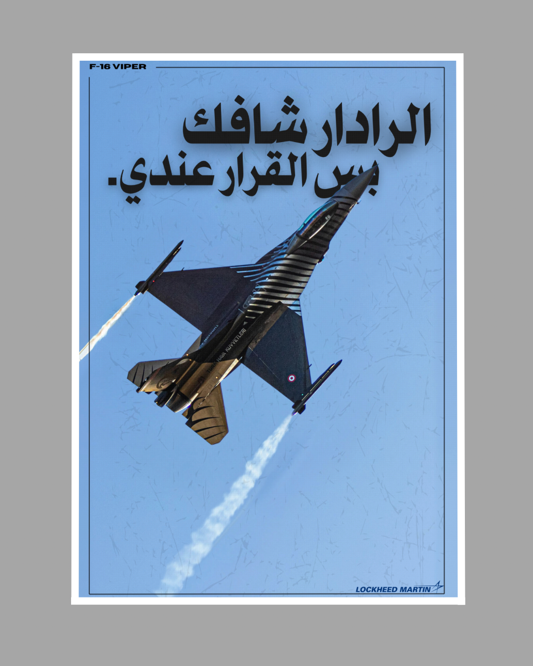F-16 Propaganda Poster.