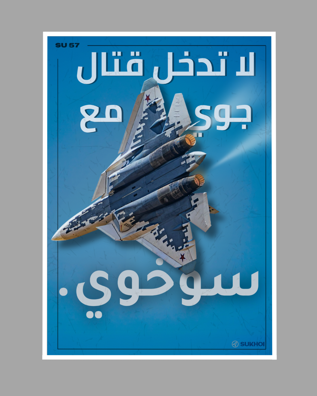 Su-57 Felon Propaganda Poster.